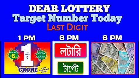 dear lottery first prize last number target|First Prize Last Digit .